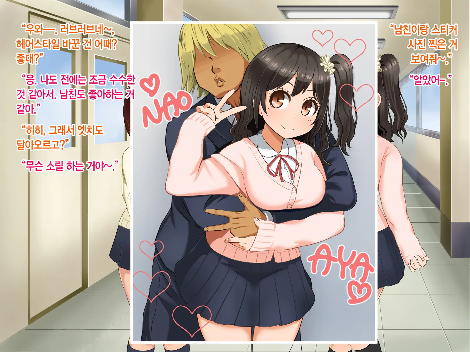 Toozakaru Kimi Koko Ni Iru Boku | 멀어지는 너 여기 있는 나